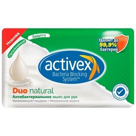 ACTIVEX Антибак мыло DUO Natural 120гр/48 от магазина МылоПорошок