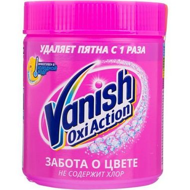 ✔️VANISH Oxi Action Пятновыводитель порошок  500гр дой пак - купить за  в г. Махачкале