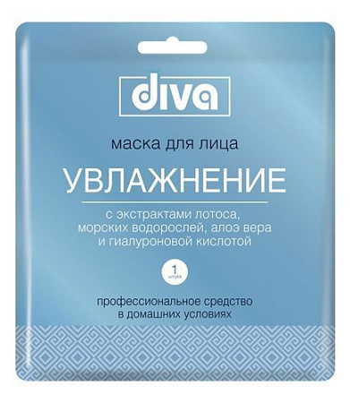 ✔️Diva Маска для лица 22г Увлажнение - купить за  в г. Махачкале