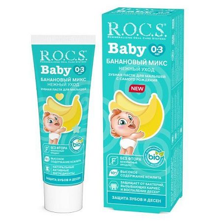 ✔️R.O.C.S. зуб.паста Baby 0-3 лет 45гр Банановый микс - купить за  в г. Махачкале