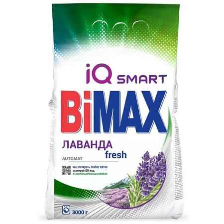 ✔️BIMAX СМС Compact АВТОМАТ Лаванда Сандал 3кг м/у - купить за  в г. Махачкале