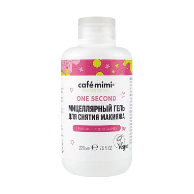 ✔️Cafe mimi Мицелярный гелья для снятия макияжа 220мл - купить за  в г. Махачкале