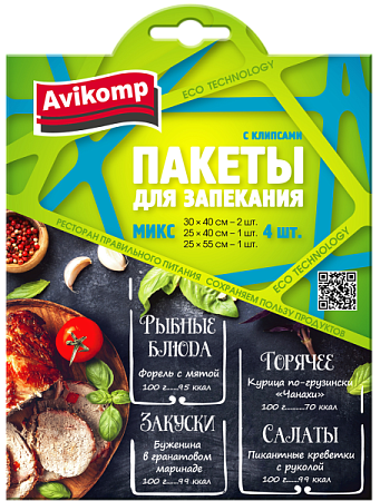 ✔️AVIKOMP Пакеты д/запекания Микс 4шт - купить за  в г. Махачкале