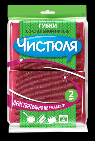 ✔️ЧИСТЮЛЯ хозяйственное губка со стальной нитью 2шт - купить за  в г. Махачкале