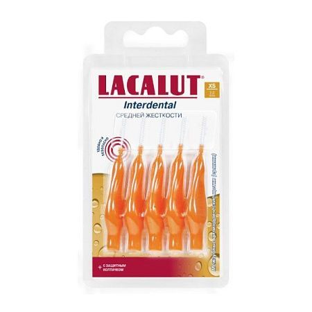 ✔️LACALUT Interdental межзубные цилиндрические ершики, размер XS d 2.0 мм упак №5 (666056) - купить за  в г. Махачкале