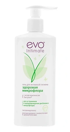 ✔️EVO Гель д/интимной гигиены 250мл Здоровая микрофлора - купить за  в г. Махачкале