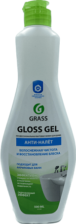 ✔️GRASS GLOSS-gel  Анти-Налет 500мл (221500) - купить за  в г. Махачкале