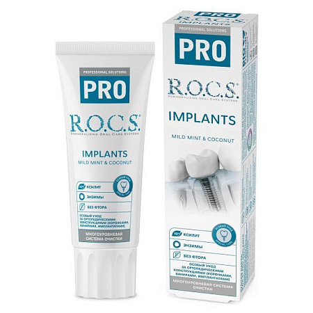 ✔️R.O.C.S. PRO Зубная паста 74г Implants/9  - купить за  в г. Махачкале