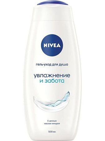 ✔️NIVEA Гель-уход д/душа Увлажнение и забота 500мл - купить за  в г. Махачкале