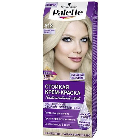 Palette Краска A.12 (Холодный металик) от магазина МылоПорошок