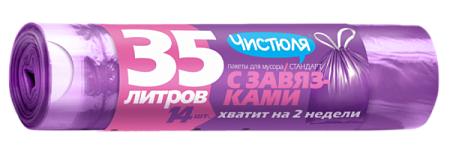 ✔️Чистюля Пакеты д/мусора Стандарт с заявками 35л 14шт /30 - купить за  в г. Махачкале