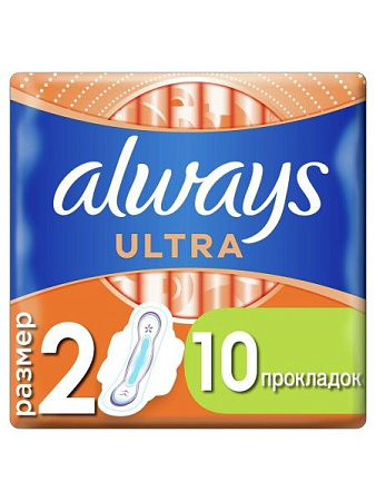 ✔️ALWAYS Прокладки 10шт Ultra нормал оранжевые - купить за  в г. Махачкале
