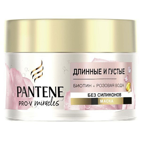 PANTENE Rose Miracles Маска для волос 160мл Длинные и Густые от магазина МылоПорошок