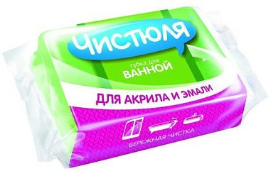✔️Чистюля губки д/ванной  поролон с абразивом/57 - купить за  в г. Махачкале