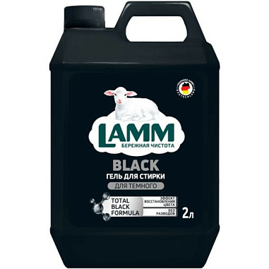 ✔️LAMM Гель д/стирки 2л Д/темного белья/8 - купить за  в г. Махачкале