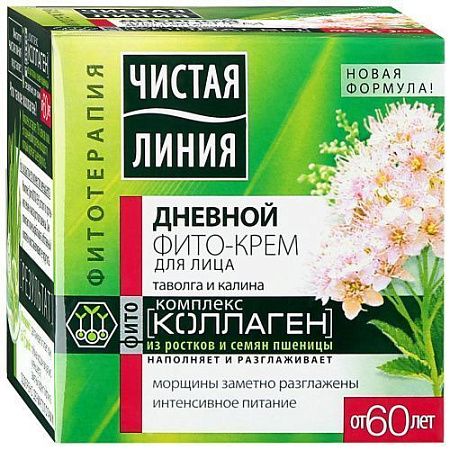 ✔️ЧЛ Крем дневной для лица 60лет 45мл (таволга и калина) - купить за  в г. Махачкале