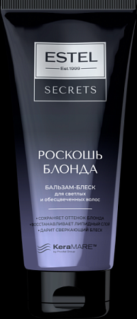 ESTEL SECRETS Бальзам-блеск д/волос 200мл Роскошь блонда от магазина МылоПорошок