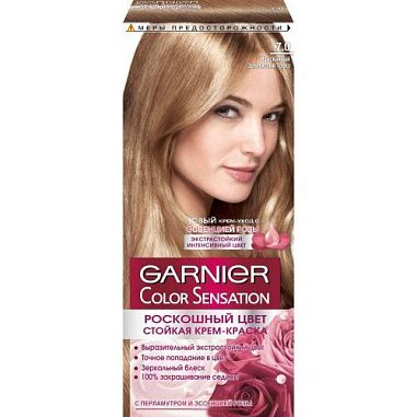 GARNIER Крем Краска COLOR SENSATION 7,0 Изысканный золотистый топаз от магазина МылоПорошок