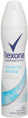 ✔️REXONA Дез-аэр. 150мл Хлопок /6 - купить за  в г. Махачкале