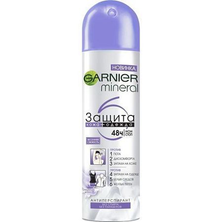 ✔️GARNIER Дез-спрей 150мл.Весенняя свежесть  - купить за  в г. Махачкале