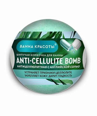 ✔️Anti -Cellute Шипучая бомбочка для ванны 110г Антицелюлитная - купить за  в г. Махачкале