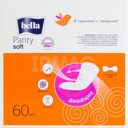 ✔️BELLA Прокладки 60шт Ежедневный  Panty Softт/12 - купить за  в г. Махачкале