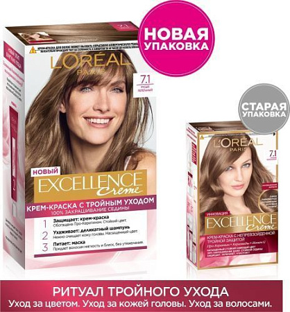 L'Oreal Paris Краски Excellence Крем 7.1 (русый пепельный) от магазина МылоПорошок