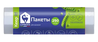 ✔️Lomberta Пакет" для хранения  и заморозки "250шт  - купить за  в г. Махачкале