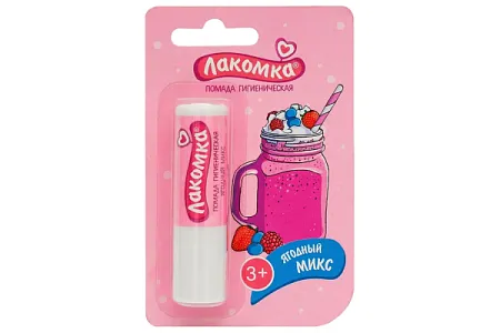 ✔️Лакомка помада гигиен 2,8гр Ягодный микс - купить за  в г. Махачкале