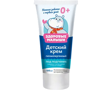 ✔️Здоровые малыши детский крем 100мл под подгузник - купить за  в г. Махачкале