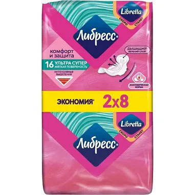 ✔️LIBRETTA прокладки 16шт 5к Ультра супер - купить за  в г. Махачкале