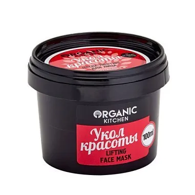 ✔️Organic KITCHEN Маска для лица 100мл лифтинг Укол красоты - купить за  в г. Махачкале