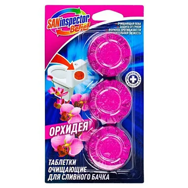 ✔️SANINSPECTOR Таблетки д/сливного бака 2х50гр Орхидея - купить за  в г. Махачкале