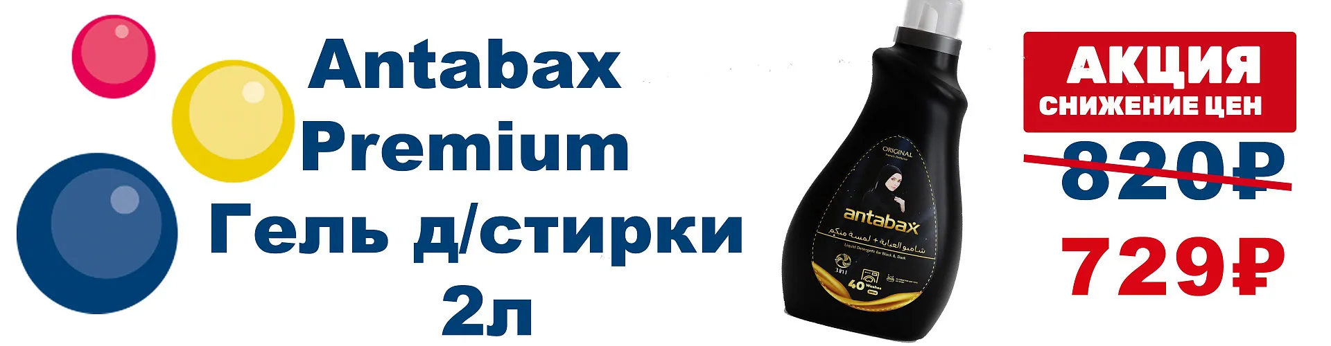 Интернет-магазин бытовой химии и хозтоваров с доставкой на дом в ...