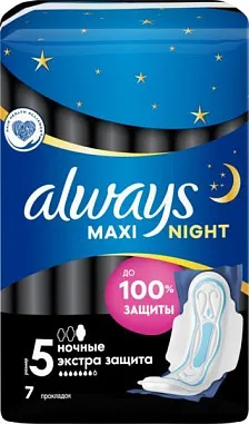 ✔️ALWAYS Ultra Прокладки 7шт Maxi Night/16 - купить за  в г. Махачкале