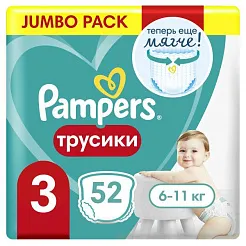 ✔️PAMPERS Подгузники-трусики №3 (6-11) Упак 52 - купить за  в г. Махачкале
