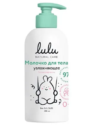 ✔️LULU Молочко Детское 300мл Увлажняющее - купить за  в г. Махачкале