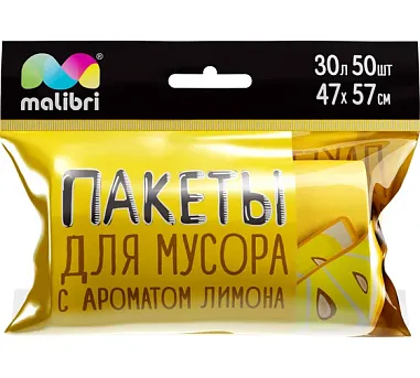 ✔️MALIBRI Пакеты для мусора с запахом лимона 30л 50шт - купить за  в г. Махачкале