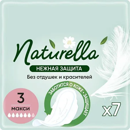 ✔️NATURELLA Прокладки 7шт Нежная защита   - купить за  в г. Махачкале