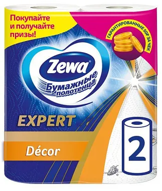 ✔️ZEWA Бумажные полотенце Expert Decor 3сл. 2рул/9 - купить за  в г. Махачкале
