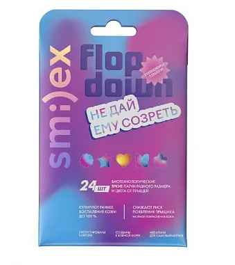 ✔️Smilex Патчи д/купирования высыпаний на лице 24шт - купить за  в г. Махачкале