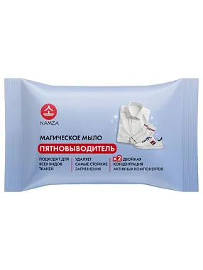 NAMZA Мыло хозяйственное 90г Пятновыводитель от магазина МылоПорошок