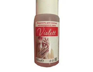 ✔️VIOLET Жидкость для снятия лака 60мл с ацет/35 - купить за  в г. Махачкале