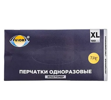 ✔️Aviora Перчатки Эластомер 100шт XL Черные - купить за  в г. Махачкале
