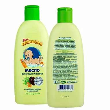 ✔️Мое солнышко Масло д/ухода и массажа 200мл Кедровое масло и Облепиха - купить за  в г. Махачкале