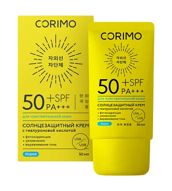 ✔️Corimo Солнцезащитный крем д/лица и тела SPF50+ 50мл - купить за  в г. Махачкале