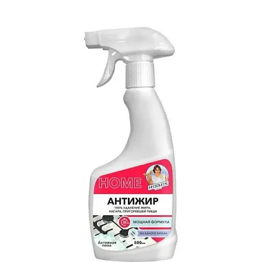 ✔️Hermes Home Спрей Антижир 500мл Активная пена - купить за  в г. Махачкале