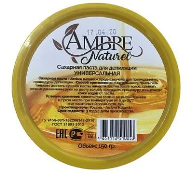 ✔️Ambre Naturel Сахарная паста 150гр - купить за  в г. Махачкале