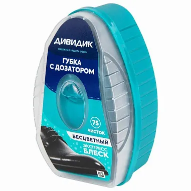 ✔️ДИВИДИК Губка с дозатором 75 чисток Бесцветный  - купить за  в г. Махачкале