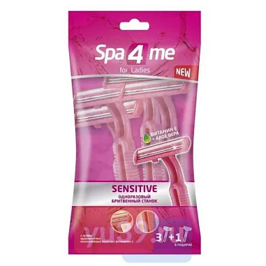 ✔️SPA 4 ME Станок одноразовый женский 3шт  - купить за  в г. Махачкале